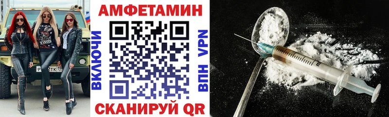 darknet наркотические препараты  Полярные Зори  АМФ VHQ  купить наркоту 