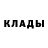 Героин белый Estevan Garcia