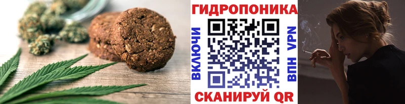 Еда ТГК конопля  Полярные Зори 