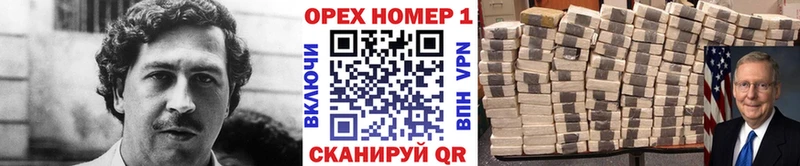 Cocaine Перу  Полярные Зори 