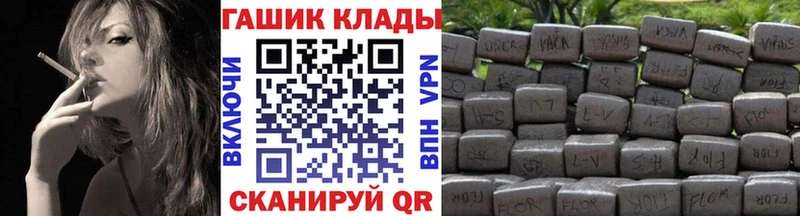 Гашиш 40% ТГК хочу Полярные Зори