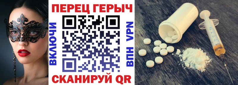 KRAKEN сайт  где купить наркоту  Полярные Зори  Героин VHQ 