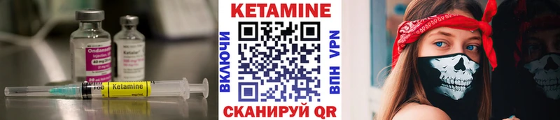 как найти закладки  Полярные Зори  кракен   КЕТАМИН ketamine 
