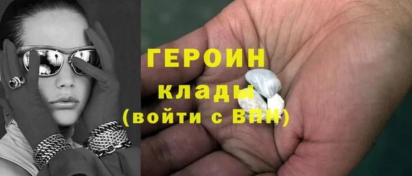 героин Алексеевка