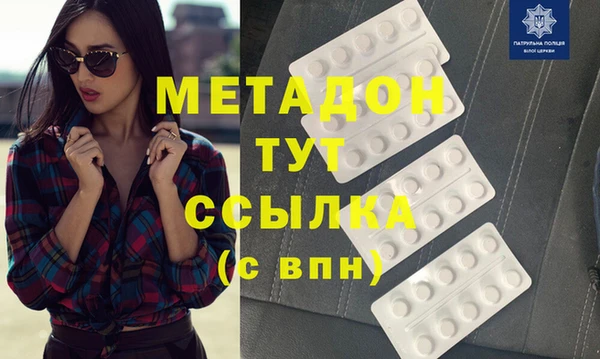героин Алексеевка