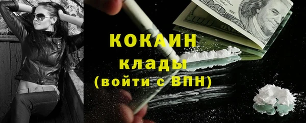 герыч Пестово