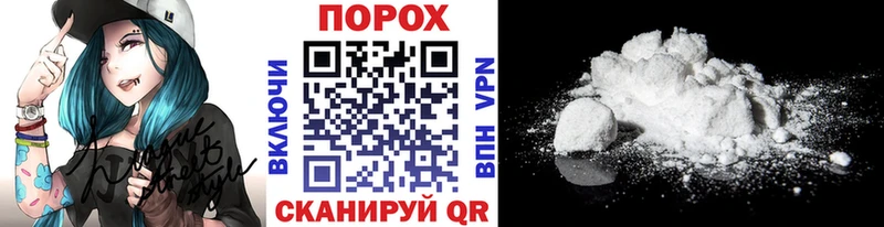 Метамфетамин мет  Полярные Зори 