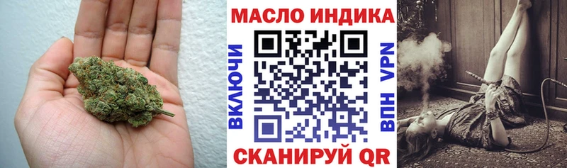 Дистиллят ТГК Wax  Полярные Зори 